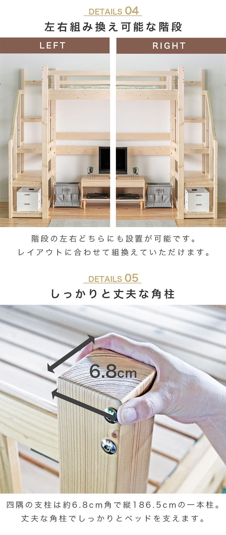 ロフトベッド 階段 ハイタイプ 子供 大人 木製 階段付き 大人用 ベッド シングル ハイベッド コンセント付き ブックスタンド付き フリースペース ベッド下 階段下収納 頑丈 階段(代引不可)