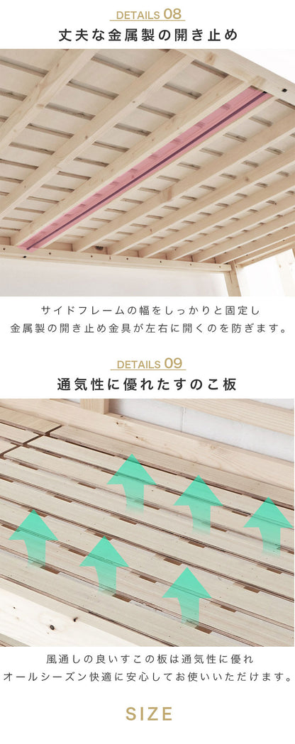 ロフトベッド 階段 ハイタイプ 子供 大人 木製 階段付き 大人用 ベッド シングル ハイベッド コンセント付き ブックスタンド付き フリースペース ベッド下 階段下収納 頑丈 階段(代引不可)