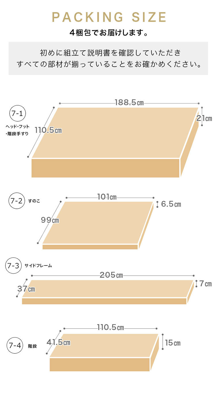 ロフトベッド 階段 ハイタイプ 子供 大人 木製 階段付き 大人用 ベッド シングル ハイベッド コンセント付き ブックスタンド付き フリースペース ベッド下 階段下収納 頑丈 階段(代引不可)