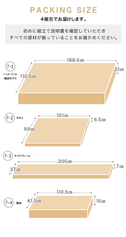 ロフトベッド 階段 ハイタイプ 子供 大人 木製 階段付き 大人用 ベッド シングル ハイベッド コンセント付き ブックスタンド付き フリースペース ベッド下 階段下収納 頑丈 階段(代引不可)