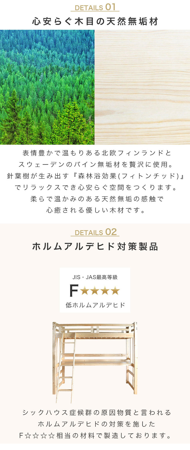 ロフトベッド ハイタイプ 木製 子供 大人用 ハイベッド 机付き デスク付き システムベッド はしご付き コンセント付き シングル ベッド 学習机 ブックスタンド付き 子供部屋 デスク 頑丈 本立て(代引不可)