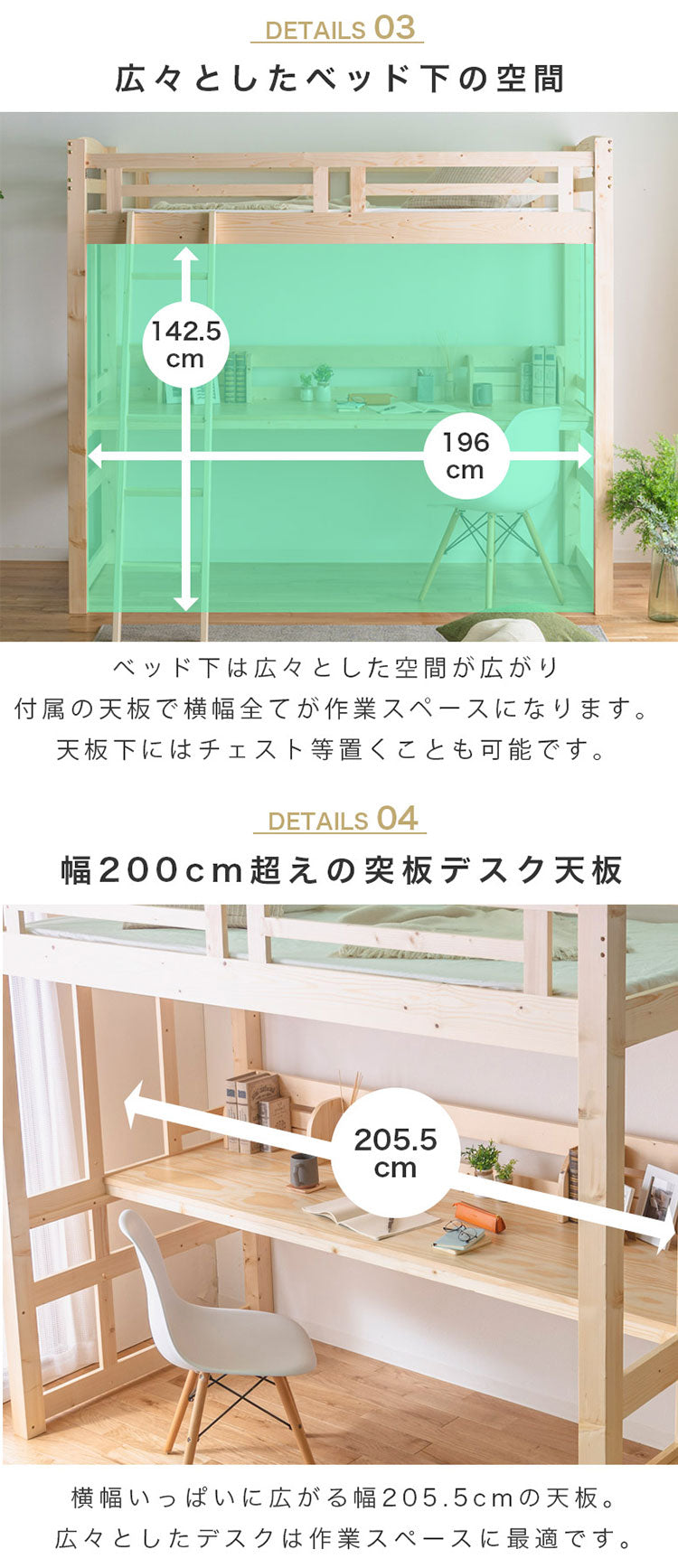 ロフトベッド ハイタイプ 木製 子供 大人用 ハイベッド 机付き デスク付き システムベッド はしご付き コンセント付き シングル ベッド 学習机 ブックスタンド付き 子供部屋 デスク 頑丈 本立て(代引不可)