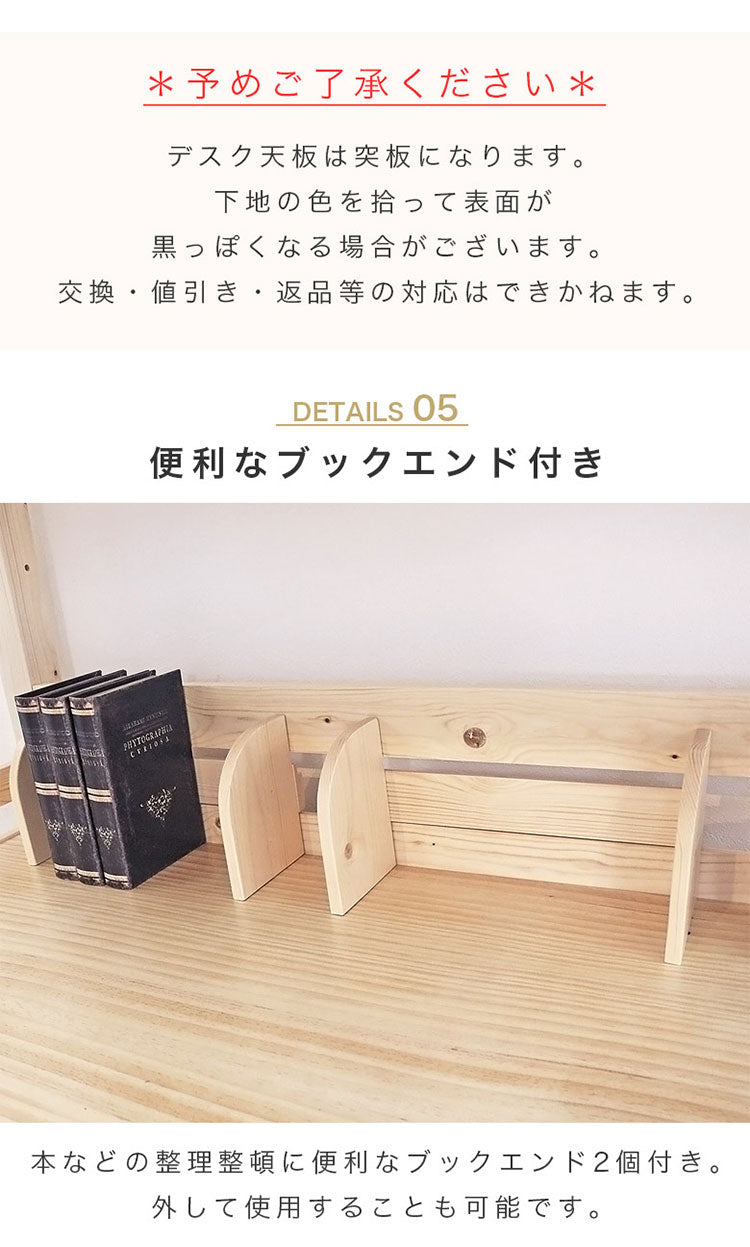 ロフトベッド ハイタイプ 木製 子供 大人用 ハイベッド 机付き デスク付き システムベッド はしご付き コンセント付き シングル ベッド 学習机 ブックスタンド付き 子供部屋 デスク 頑丈 本立て(代引不可)