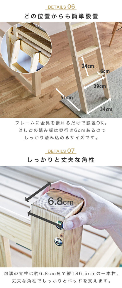 ロフトベッド ハイタイプ 木製 子供 大人用 ハイベッド 机付き デスク付き システムベッド はしご付き コンセント付き シングル ベッド 学習机 ブックスタンド付き 子供部屋 デスク 頑丈 本立て(代引不可)