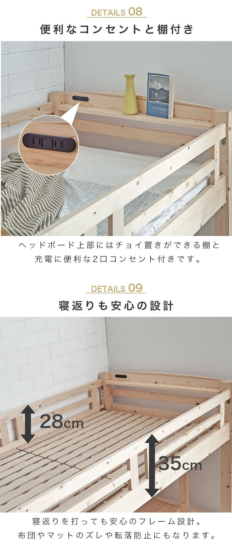 ロフトベッド ハイタイプ 木製 子供 大人用 ハイベッド 机付き デスク付き システムベッド はしご付き コンセント付き シングル ベッド 学習机 ブックスタンド付き 子供部屋 デスク 頑丈 本立て(代引不可)