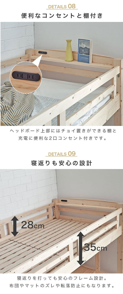 ロフトベッド ハイタイプ 木製 子供 大人用 ハイベッド 机付き デスク付き システムベッド はしご付き コンセント付き シングル ベッド 学習机 ブックスタンド付き 子供部屋 デスク 頑丈 本立て(代引不可)