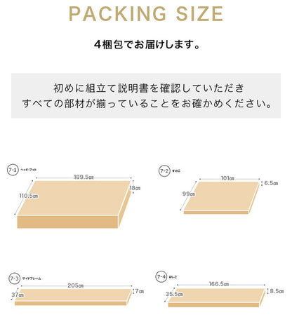 ロフトベッド ハイタイプ 子供 木製 大人 はしご付き ハイベッド ブックスタンド付き コンセント付き ベッド下 レイアウト自由 フリースペース すのこ床板 頑丈 ナチュラル パイン材(代引不可)