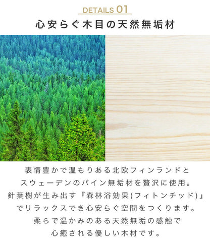 ロフトベッド ハイタイプ 子供 木製 大人 はしご付き ハイベッド ブックスタンド付き コンセント付き ベッド下 レイアウト自由 フリースペース すのこ床板 頑丈 ナチュラル パイン材(代引不可)