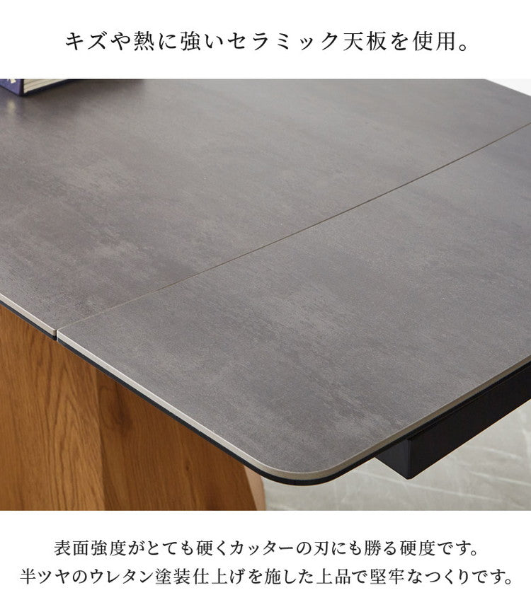 ダイニングテーブル 伸縮 160~220cm 4人掛け 6人掛け ダイニング テーブル おしゃれ 木製 伸長式テーブル セラミックテーブル 伸長式ダイニングテーブル ウォールナット オーク 北欧(代引不可)