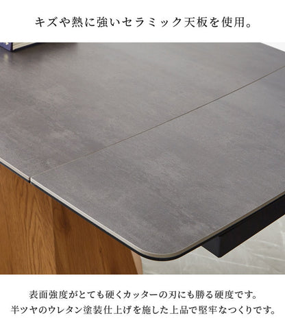 ダイニングテーブル 伸縮 160~220cm 4人掛け 6人掛け ダイニング テーブル おしゃれ 木製 伸長式テーブル セラミックテーブル 伸長式ダイニングテーブル ウォールナット オーク 北欧(代引不可)