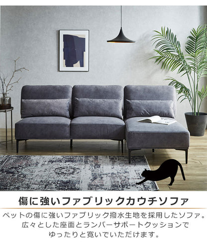 カウチソファ 3人掛け ソファー 猫 犬 爪 ひっかき 強い 幅220cm ソファ カウチ 左右入れ替え可能 おしゃれ 北欧 背もたれ 撥水加工 ファブリック 猫キズ クッション3個 ウレタンフォーム(代引不可)