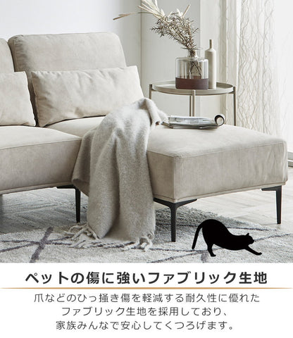 カウチソファ 3人掛け ソファー 猫 犬 爪 ひっかき 強い 幅220cm ソファ カウチ 左右入れ替え可能 おしゃれ 北欧 背もたれ 撥水加工 ファブリック 猫キズ クッション3個 ウレタンフォーム(代引不可)