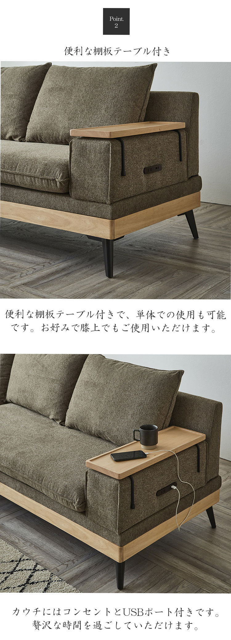 カウチソファ 3人掛け 幅240cm おしゃれ 北欧 ソファ カウチ 入れ替え