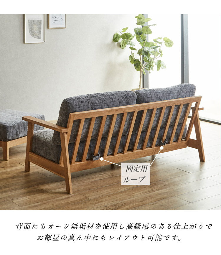 カウチソファ 2人掛け 3人掛け 幅130cm おしゃれ 北欧 ソファ リビングソファファブリック フルカバーリング オーク無垢 ラバーウッド ソファー ポケットコイル ウレタン(代引不可)