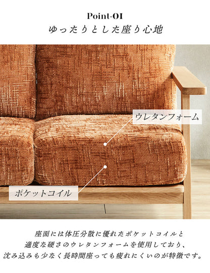 カウチソファ スツール 単品 おしゃれ 北欧 ソファ リビングソファ ファブリック フルカバーリング オーク無垢 ラバーウッド ソファー ポケットコイル ウレタン(代引不可)