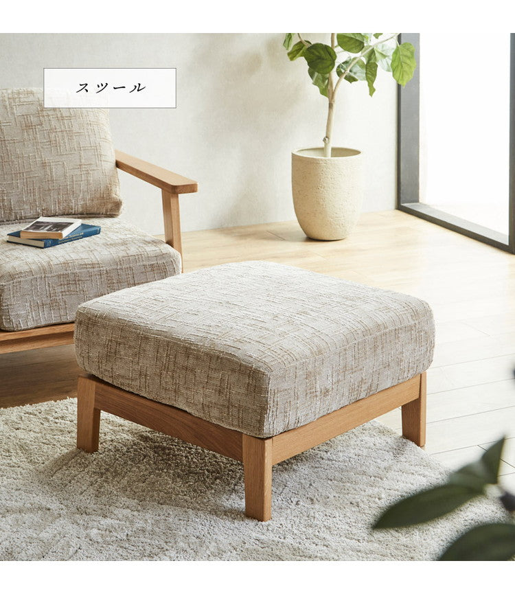 カウチソファ スツール 単品 おしゃれ 北欧 ソファ リビングソファ ファブリック フルカバーリング オーク無垢 ラバーウッド ソファー ポケットコイル ウレタン(代引不可)
