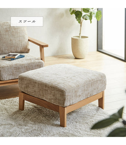 カウチソファ スツール 単品 おしゃれ 北欧 ソファ リビングソファ ファブリック フルカバーリング オーク無垢 ラバーウッド ソファー ポケットコイル ウレタン(代引不可)