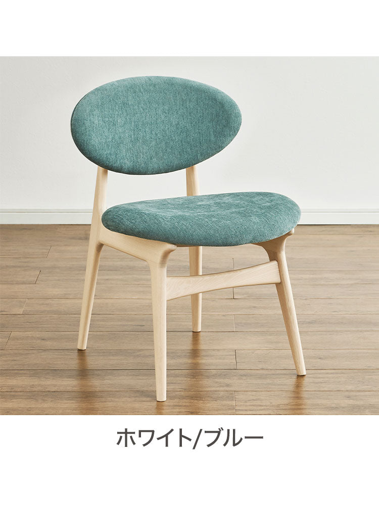 ダイニングチェア 2脚セット アッシュ無垢材 完成品 天然木 木製 椅子 イス ダイニング チェアー 広い座面 ゆったり ファブリック 布張り 北欧 レトロ モダン おしゃれ ナチュラル(代引不可)