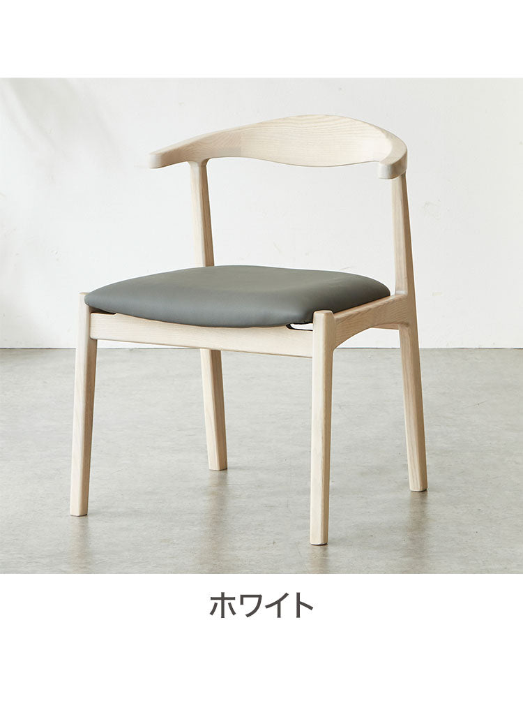 ダイニングチェア 2脚セット ペレ 肘付き 完成品 お掃除ロボット対応 天板に掛けられる アッシュ 無垢材 天然木 PVC レザー 椅子 イス チェア ハーフアーム 肘掛け 北欧 モダン おしゃれ(代引不可)