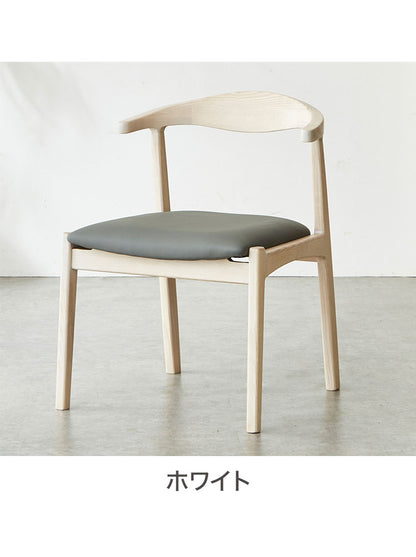 ダイニングチェア 2脚セット ペレ 肘付き 完成品 お掃除ロボット対応 天板に掛けられる アッシュ 無垢材 天然木 PVC レザー 椅子 イス チェア ハーフアーム 肘掛け 北欧 モダン おしゃれ(代引不可)