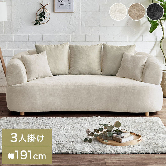 ソファ ソファー 幅191cm 3人掛け 3P 二人掛け クッション付き 5個付き かわいい ファブリック ベルトデザイン 個性的 マシュマロ フォルム おしゃれ 韓国 北欧 モダン アイボリー カフェ ブラック(代引不可)