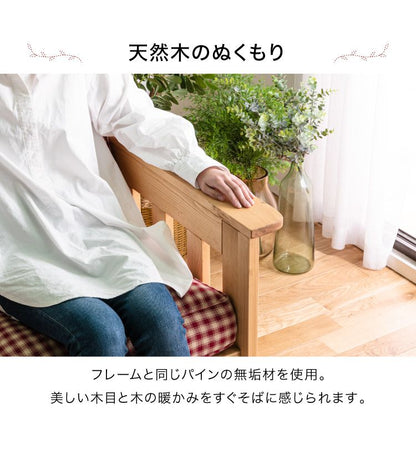 ソファ 3人掛け 幅185 奥行85 高さ96 カントリー調 ナチュラル パイン無垢 天然木 オイル塗装 木肘 肘あり 肘付き ソファー sofa(代引不可)