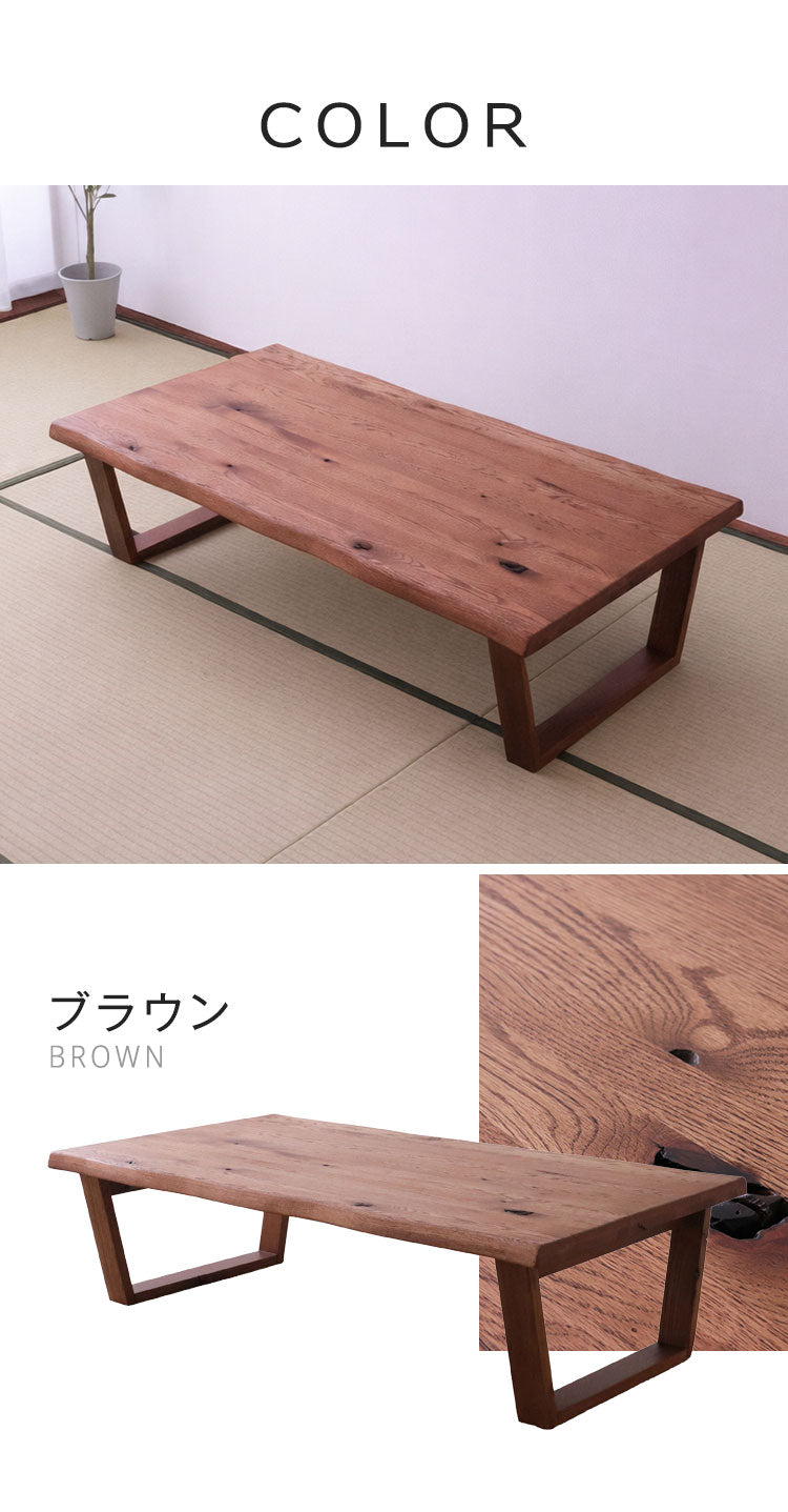 座卓 折りたたみ 幅150cm レッドオーク無垢材 ローテーブル センターテーブル オイル仕上げ 節あり 天然木 折れ脚 完成品 高さ40cm 150×80 長方形 木製 リビングテーブル 和モダン 北欧 おしゃれ(代引不可)
