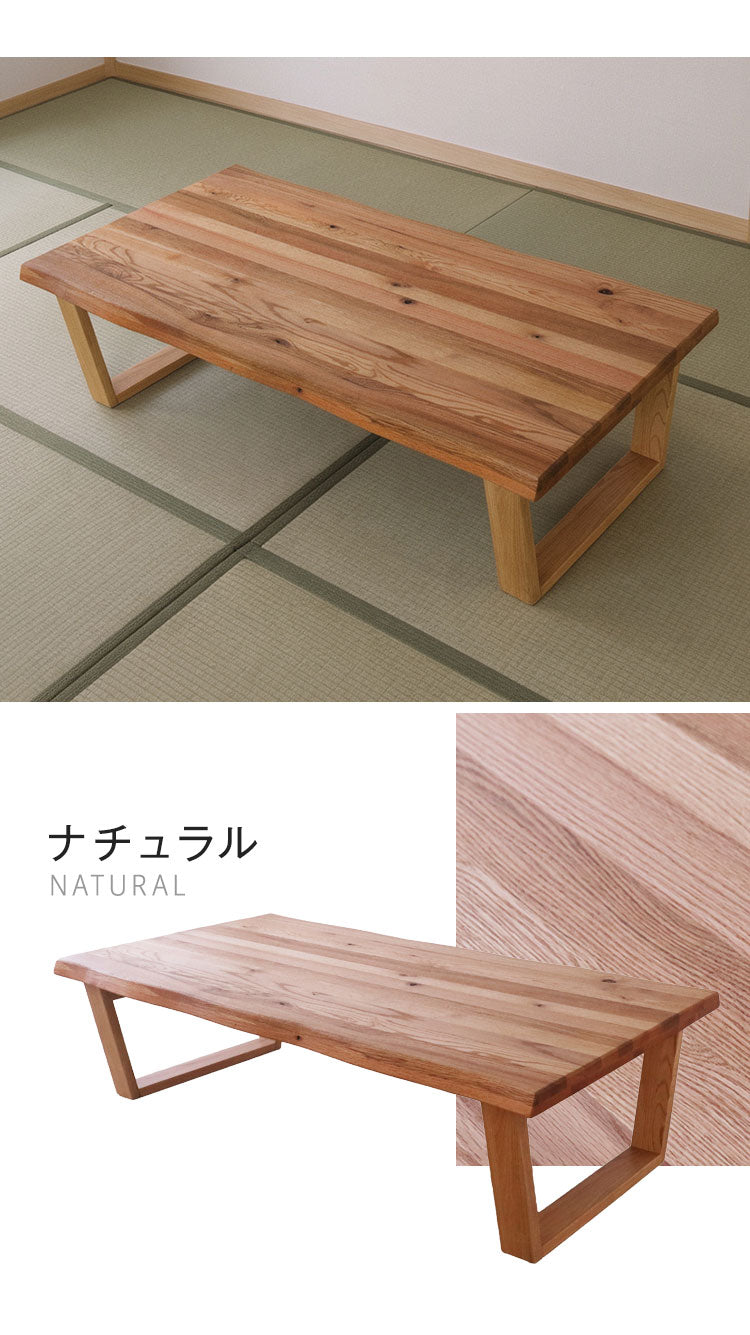 座卓 折りたたみ 幅150cm レッドオーク無垢材 ローテーブル センターテーブル オイル仕上げ 節あり 天然木 折れ脚 完成品 高さ40cm 150×80 長方形 木製 リビングテーブル 和モダン 北欧 おしゃれ(代引不可)