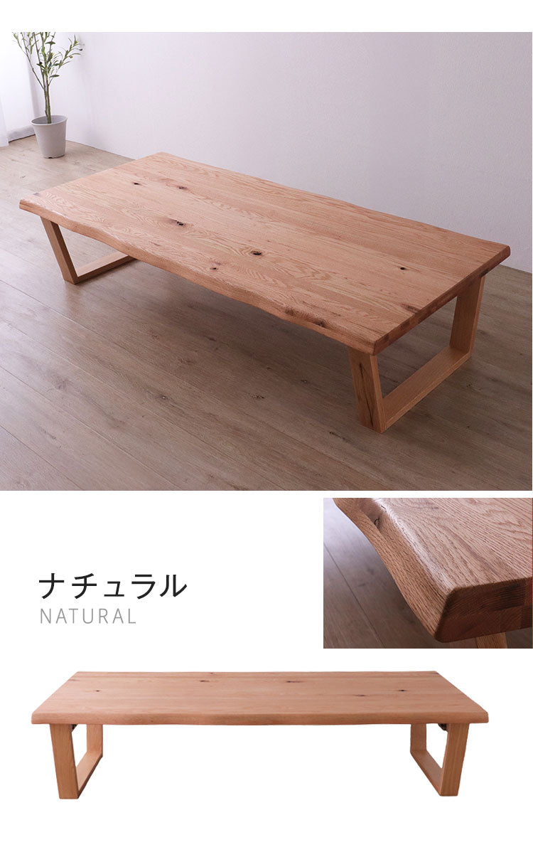 座卓 折りたたみ 幅180cm レッドオーク無垢材 ローテーブル センターテーブル オイル仕上げ 節あり 天然木 折れ脚 完成品 高さ40cm 180×80 長方形 木製 リビングテーブル 和モダン 北欧 おしゃれ(代引不可)