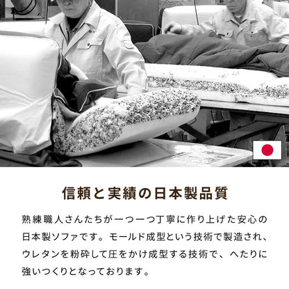 マット付き くつろぎフロアソファ 日本製 3人掛け 2人掛け ソファ フロアソファー カウチソファ コーナーソファ ソファベッド フロアソファー ローソファ 炬燵 国産 こたつ おしゃれ 北欧 新生活 L字(代引不可)