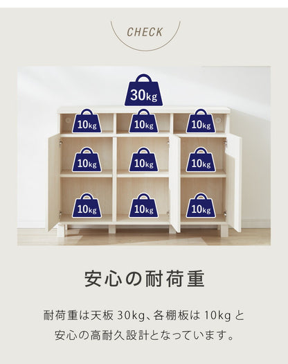 日本製 マルチキャビネット カウンタータイプ リビングカウンター 幅110 110 収納キャビネット 国産 北欧 ラック 本棚 国産 カウンター ナチュラル(代引不可)