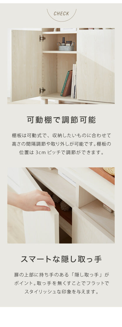 日本製 マルチキャビネット カウンタータイプ リビングカウンター 幅110 110 収納キャビネット 国産 北欧 ラック 本棚 国産 カウンター ナチュラル(代引不可)