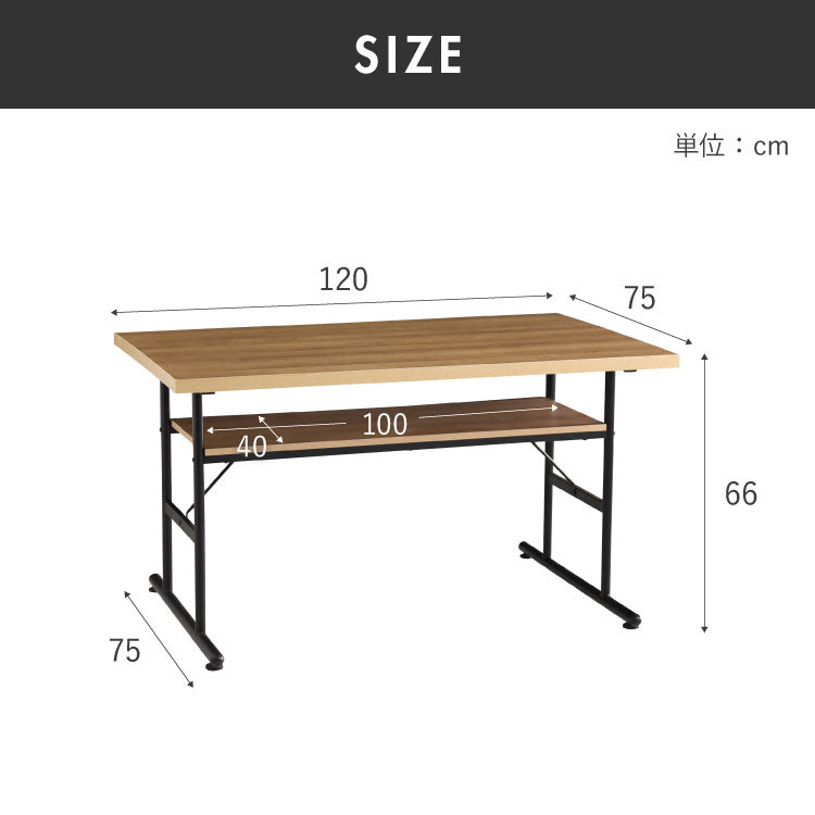 ダイニングテーブル 幅120cm 奥行66cm 高さ75cm 4人掛け 4人 二人 2人 ダイニング テーブル リビングテーブル 学習机 食卓テーブル おしゃれ pcデスク デスク カフェ(代引不可)