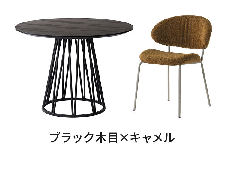 ダイニングセット 5点セット 【開梱設置無料】 円形テーブル 幅100cm チェア4脚 アルコ テリエ ダイニングテーブル 4人掛け 丸テーブル メラミン 石目調 椅子 ブークレ おしゃれ モダン ダイニング(代引不可)
