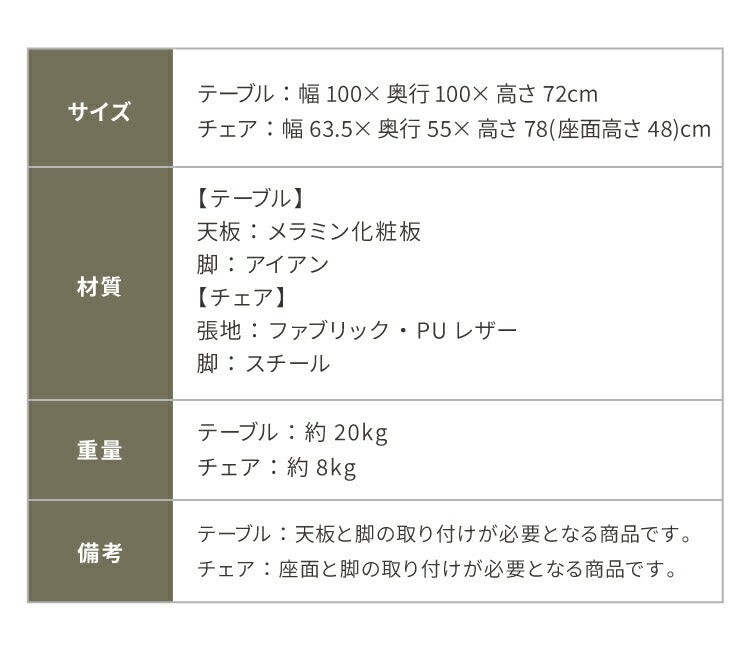ダイニングセット 4点セット 【開梱設置無料】 円形テーブル 幅100cm チェア3脚 ビバリー ムーラ ダイニングテーブルセット 3人掛け 丸テーブル オートリターン 回転椅子 メラミン 椅子 イス おしゃれ(代引不可)