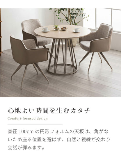 ダイニングセット 4点セット 【開梱設置無料】 円形テーブル 幅100cm チェア3脚 ビバリー ムーラ ダイニングテーブルセット 3人掛け 丸テーブル オートリターン 回転椅子 メラミン 椅子 イス おしゃれ(代引不可)