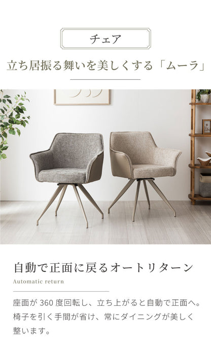 ダイニングセット 4点セット 【開梱設置無料】 円形テーブル 幅100cm チェア3脚 ビバリー ムーラ ダイニングテーブルセット 3人掛け 丸テーブル オートリターン 回転椅子 メラミン 椅子 イス おしゃれ(代引不可)