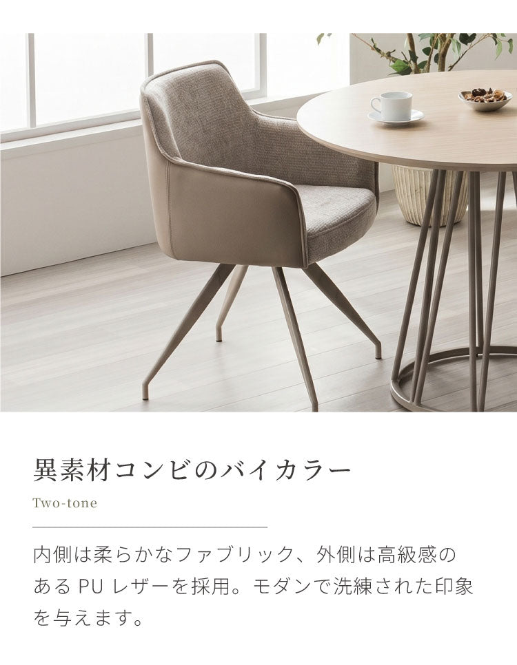 ダイニングセット 4点セット 【開梱設置無料】 円形テーブル 幅100cm チェア3脚 ビバリー ムーラ ダイニングテーブルセット 3人掛け 丸テーブル オートリターン 回転椅子 メラミン 椅子 イス おしゃれ(代引不可)