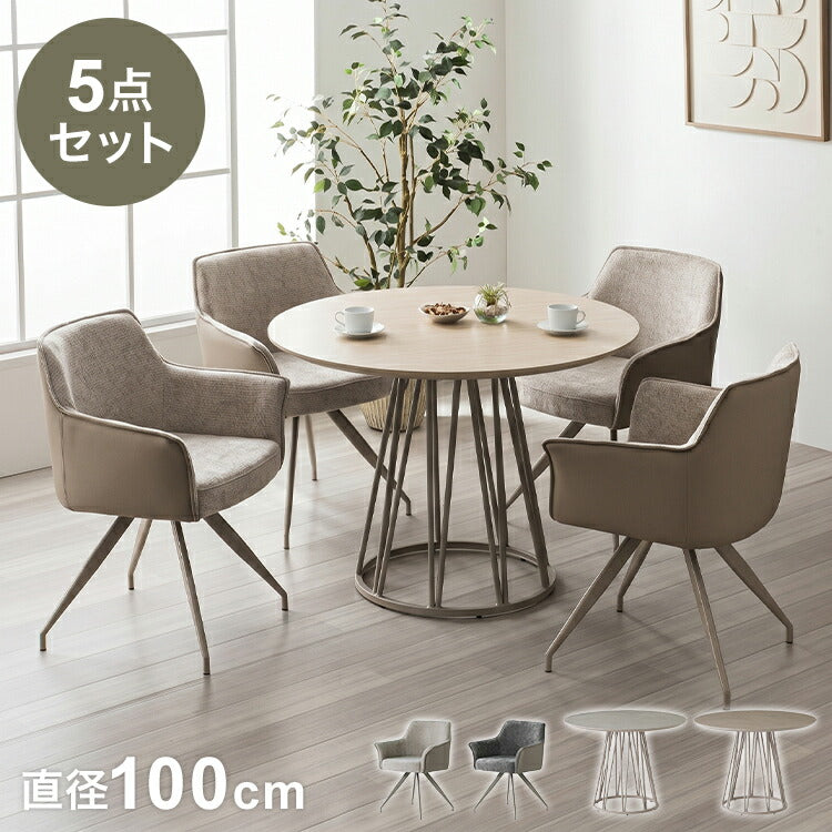 ダイニングセット 5点セット 【開梱設置無料】 円形テーブル 幅100cm チェア4脚 ビバリー ムーラ ダイニングテーブルセット 4人掛け 丸テーブル オートリターン 回転椅子 メラミン 椅子 イス おしゃれ(代引不可)
