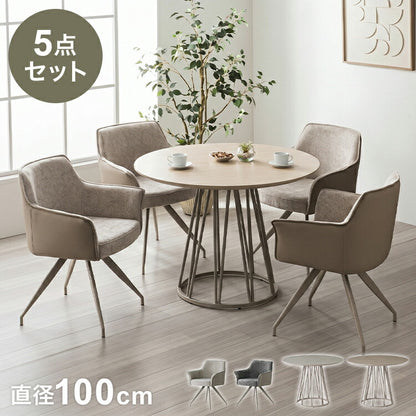 ダイニングセット 5点セット 【開梱設置無料】 円形テーブル 幅100cm チェア4脚 ビバリー ムーラ ダイニングテーブルセット 4人掛け 丸テーブル オートリターン 回転椅子 メラミン 椅子 イス おしゃれ(代引不可)