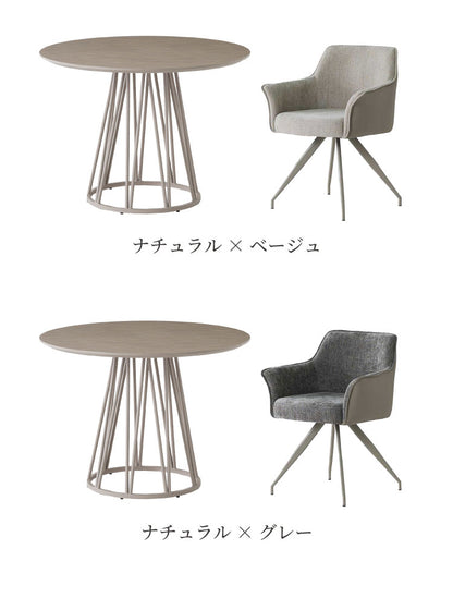 ダイニングセット 5点セット 【開梱設置無料】 円形テーブル 幅100cm チェア4脚 ビバリー ムーラ ダイニングテーブルセット 4人掛け 丸テーブル オートリターン 回転椅子 メラミン 椅子 イス おしゃれ(代引不可)
