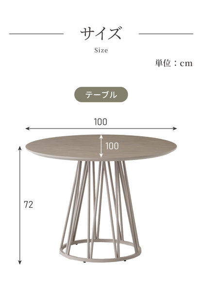 ダイニングセット 5点セット 【開梱設置無料】 円形テーブル 幅100cm チェア4脚 ビバリー ムーラ ダイニングテーブルセット 4人掛け 丸テーブル オートリターン 回転椅子 メラミン 椅子 イス おしゃれ(代引不可)