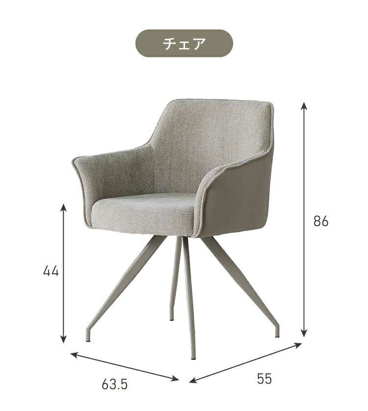 ダイニングセット 5点セット 【開梱設置無料】 円形テーブル 幅100cm チェア4脚 ビバリー ムーラ ダイニングテーブルセット 4人掛け 丸テーブル オートリターン 回転椅子 メラミン 椅子 イス おしゃれ(代引不可)