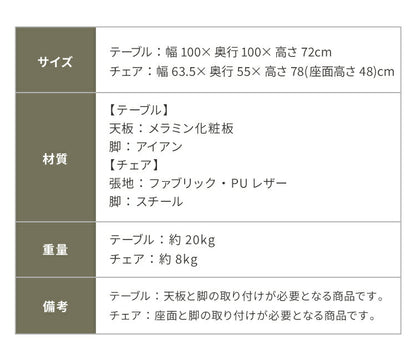 ダイニングセット 5点セット 【開梱設置無料】 円形テーブル 幅100cm チェア4脚 ビバリー ムーラ ダイニングテーブルセット 4人掛け 丸テーブル オートリターン 回転椅子 メラミン 椅子 イス おしゃれ(代引不可)