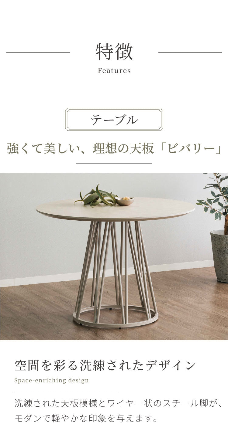 円形ダイニング 人掛け ダイニングテーブルセット 4人 丸 丸テーブル