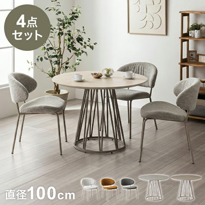 ダイニングセット 4点セット 【開梱設置無料】 円形テーブル 幅100cm チェア3脚 ビバリー テリエ ダイニングテーブル 3人掛け 丸テーブル メラミン 石目調 椅子 ブークレ おしゃれ モダン ダイニング(代引不可)