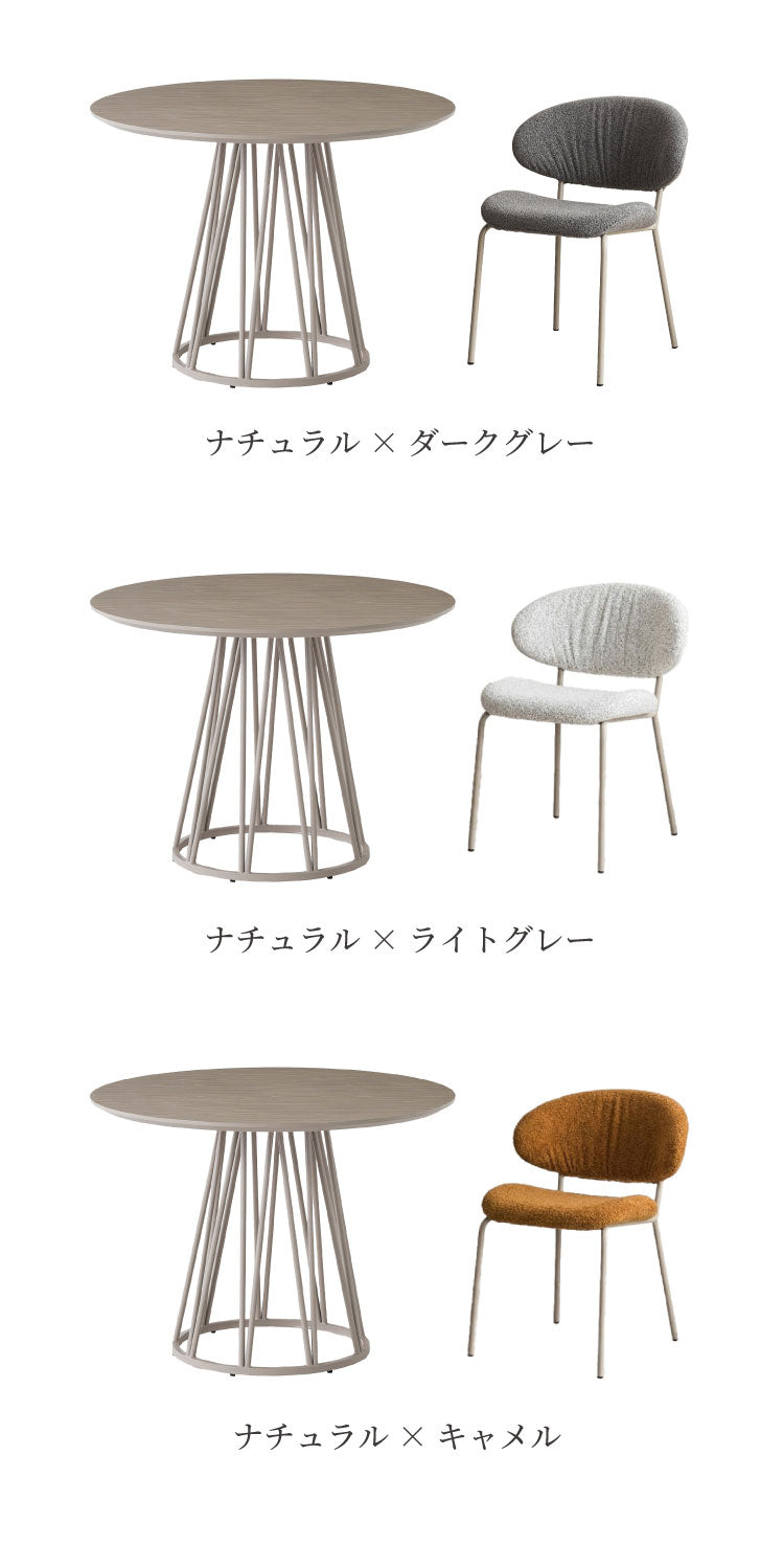 ダイニングセット 4点セット 【開梱設置無料】 円形テーブル 幅100cm チェア3脚 ビバリー テリエ ダイニングテーブル 3人掛け 丸テーブル メラミン 石目調 椅子 ブークレ おしゃれ モダン ダイニング(代引不可)