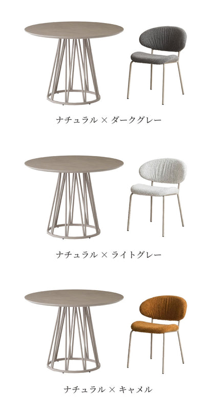 ダイニングセット 4点セット 【開梱設置無料】 円形テーブル 幅100cm チェア3脚 ビバリー テリエ ダイニングテーブル 3人掛け 丸テーブル メラミン 石目調 椅子 ブークレ おしゃれ モダン ダイニング(代引不可)