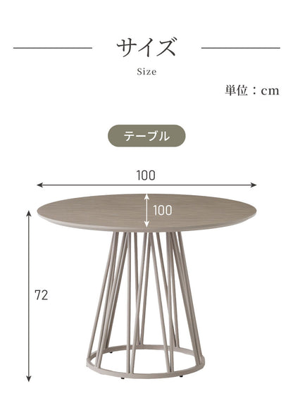 ダイニングセット 4点セット 【開梱設置無料】 円形テーブル 幅100cm チェア3脚 ビバリー テリエ ダイニングテーブル 3人掛け 丸テーブル メラミン 石目調 椅子 ブークレ おしゃれ モダン ダイニング(代引不可)