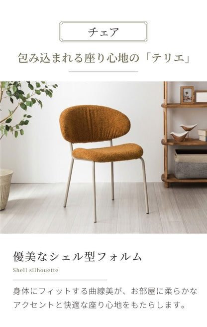 ダイニングセット 4点セット 【開梱設置無料】 円形テーブル 幅100cm チェア3脚 ビバリー テリエ ダイニングテーブル 3人掛け 丸テーブル メラミン 石目調 椅子 ブークレ おしゃれ モダン ダイニング(代引不可)